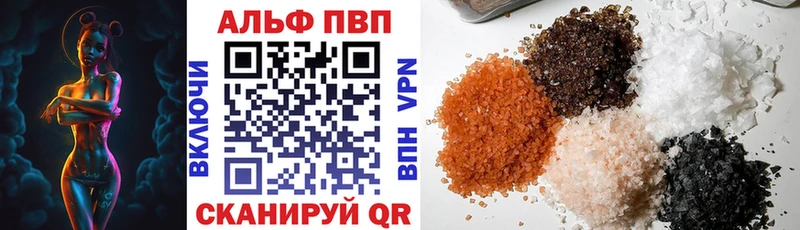 omg ссылка  магазин    Морозовск  Alpha PVP мука 