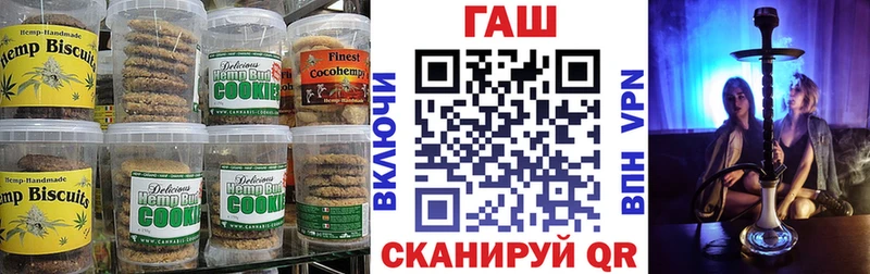 Еда ТГК конопля  Морозовск 