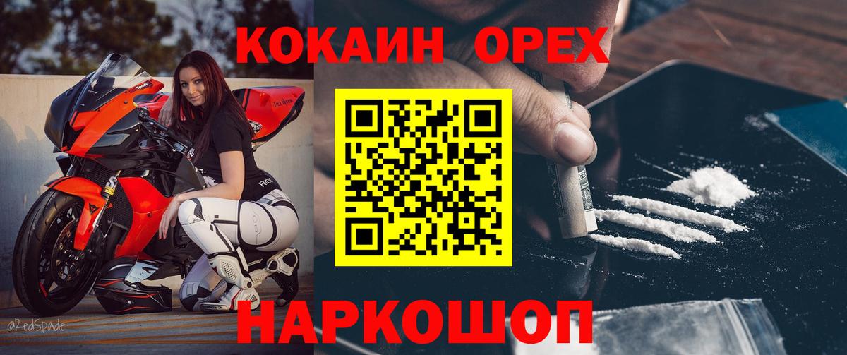 COCAIN 98%  Кокаин 97%  Вход с VPN  Морозовск 