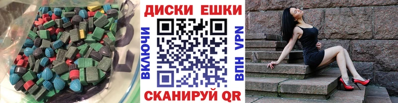 ЭКСТАЗИ XTC  Морозовск 