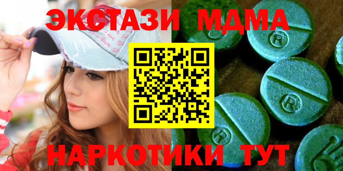 ЭКСТАЗИ louis Vuitton Морозовск