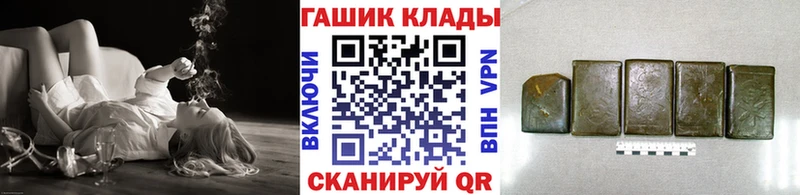 где найти   Морозовск  это как зайти  Гашиш гарик 