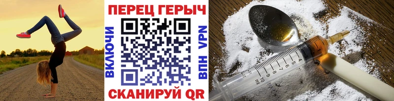 MEGA как зайти  Морозовск  ГЕРОИН белый 