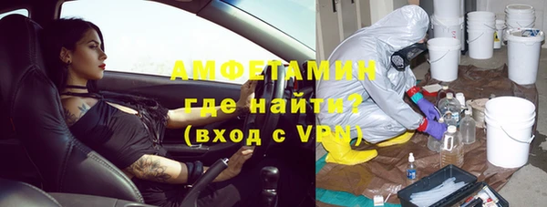 таблы Нефтегорск