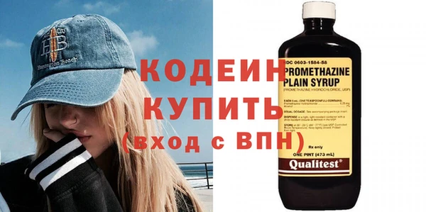 амфетамин Наволоки