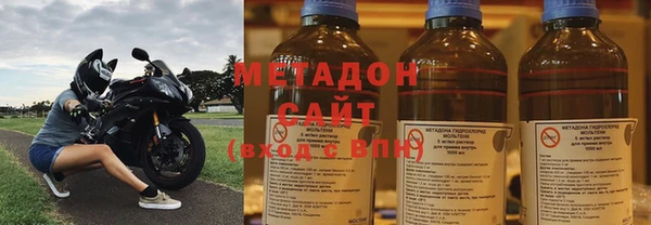 амфетамин Наволоки