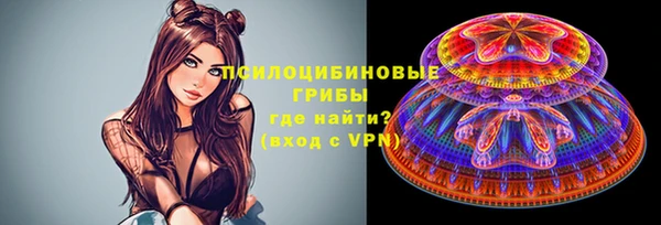 амфетамин Наволоки