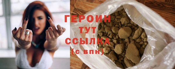 твердый Навашино