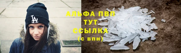 скорость mdpv Дубна