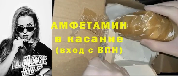 амфетамин Наволоки