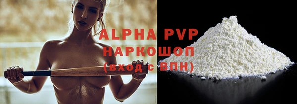 амфетамин Наволоки