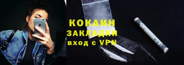 твердый Навашино