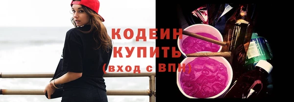 амфетамин Наволоки