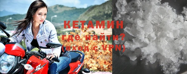 амфетамин Наволоки