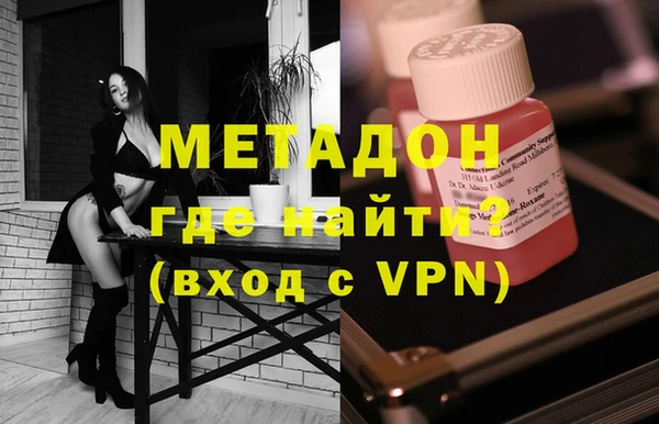 амфетамин Наволоки