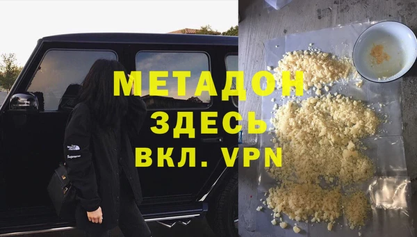 амфетамин Наволоки