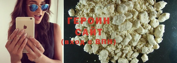 твердый Навашино