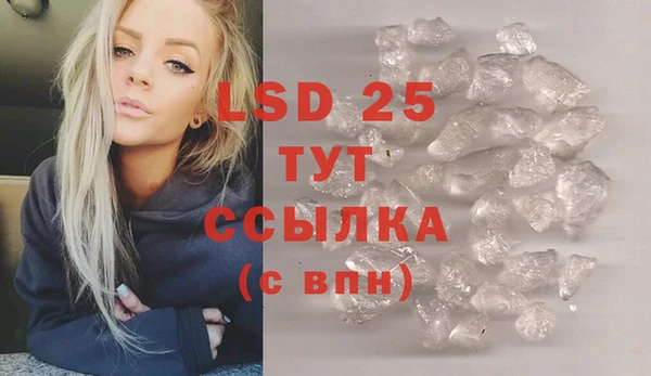 тгк Дубовка