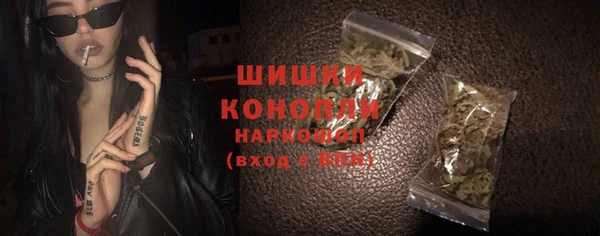 амфетамин Наволоки