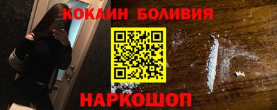 a pvp Ставрополь