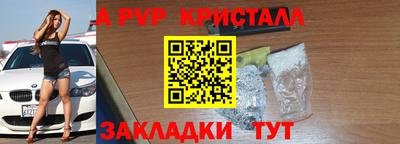 гашишное масло Старая Купавна