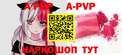 альфа пвп Среднеуральск