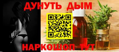 гашишное масло Старая Купавна