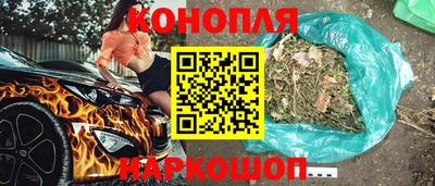 гашишное масло Старая Купавна