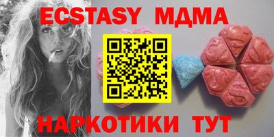 гашишное масло Старая Купавна