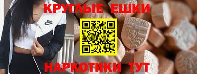 гашишное масло Старая Купавна