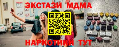 альфа пвп Среднеуральск