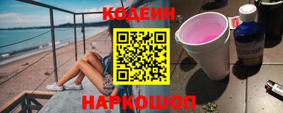 гашишное масло Старая Купавна