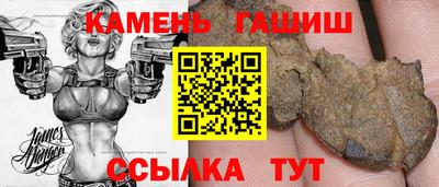 гашишное масло Старая Купавна