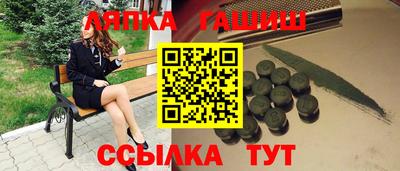гашишное масло Старая Купавна