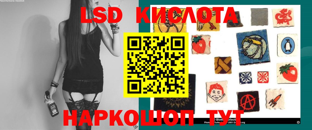 ЛСД экстази ecstasy  Лсд 25 экстази кислота  LSD-25 экстази  Вход с VPN  Морозовск 