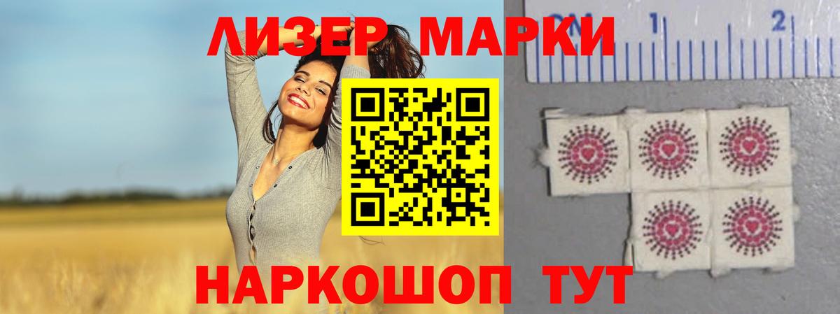 ЛСД экстази кислота Морозовск