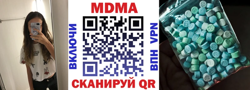 MDMA кристаллы  OMG ссылки  Морозовск  купить наркотики цена 