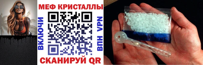 Мефедрон мяу мяу  Морозовск 