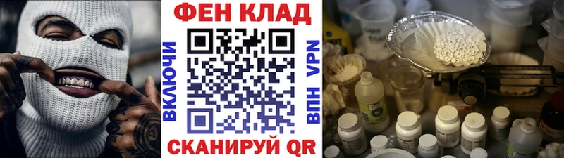 купить закладку  Морозовск  МЕТАМФЕТАМИН пудра 