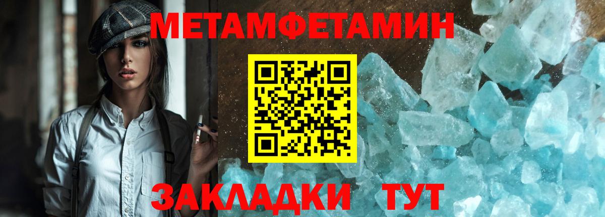 Бошки Шишки  Морозовск  Экстази  Меф   Вход с VPN  ГАШИШ 