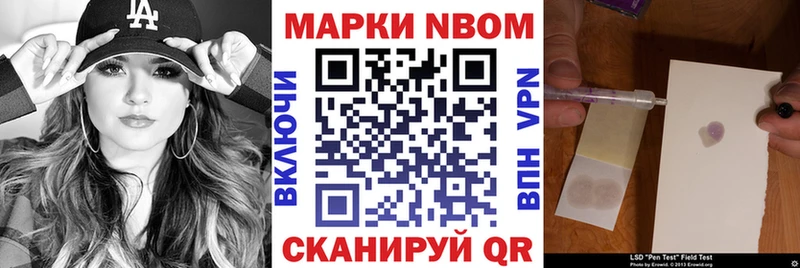 Наркотические марки 1500мкг  Морозовск 