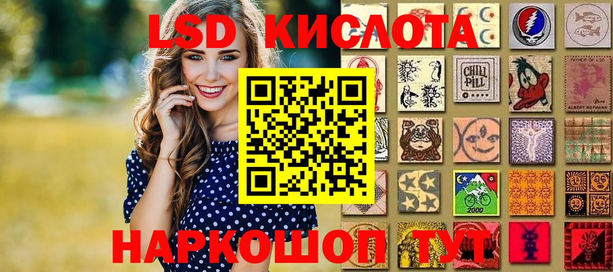 Марки NBOMe 1,5мг  Вход с VPN  Морозовск 