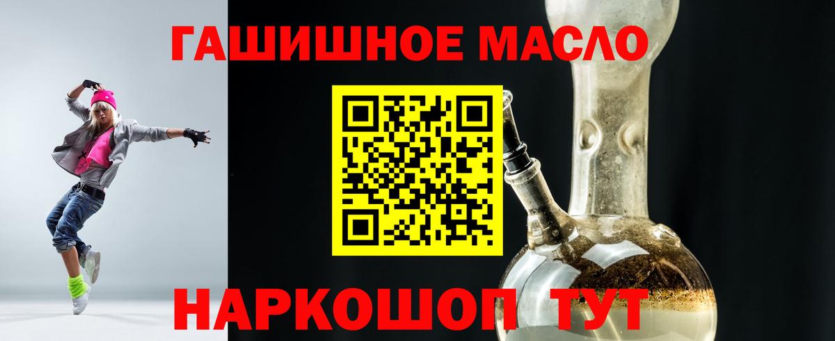 ТГК Wax  ТГК вейп  Вход с VPN  Морозовск 