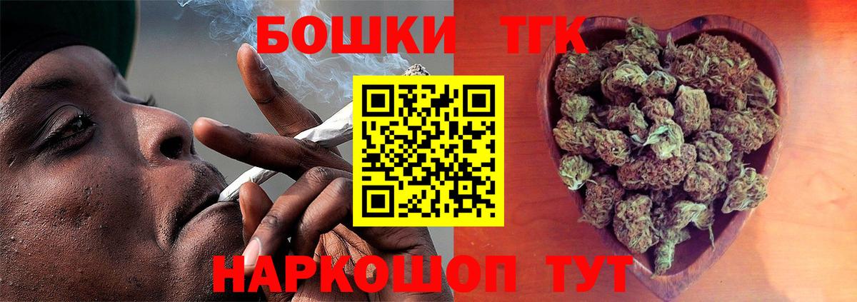 Конопля ГИДРОПОН  Каннабис семена  Вход с VPN  Шишки марихуана AK-47  Морозовск 